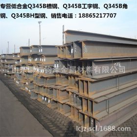 【现货供应 批发零售】Q345BH型钢 16Mn低合金H型钢