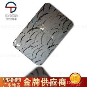 高品质不锈钢板0.3304 316l电梯板电镀颜色蚀刻无锡钢板
