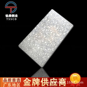 高质量不锈钢板 订做316l 202机械设备割板焊接加工
