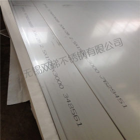 厂价201 304 316冷轧热轧不锈钢板 钢板材卷材 钢板一吨多少钱