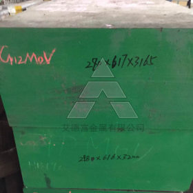 供应天工CR12MOV模具钢板 东特CR12MOV圆钢 规格齐全 提供零切