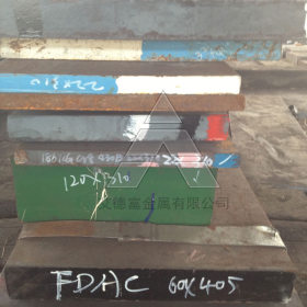 日本FDAC预硬快切削热作模具钢板 FDAC大小圆钢 精光板热处理加工