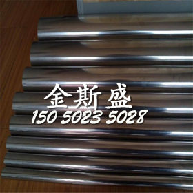 日本SUS420钢材高韧性 SUS420高铬不锈工具钢
