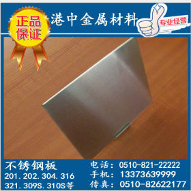 足厚1mm2mm冷轧板材 太钢304冷轧不锈钢卷材现货 可任意切割