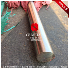 春保供应SUS316F低碳奥氏体不锈耐酸钢 316耐蚀性不锈钢