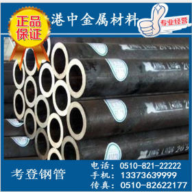 厂家销售考登钢管（09cupcrni-a钢管）无锡15crmog高压合金管