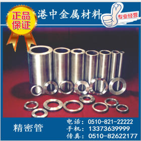 厂家生产直销加工不锈钢毛细管 316不锈钢精密管无缝管 医用卫生