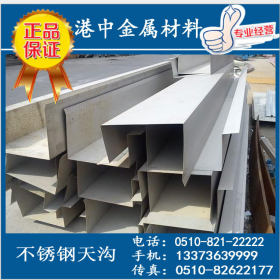 钢结构不锈钢天沟 不锈钢天沟水槽加工 304/316不锈钢天沟钢板