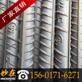 厂家直销 建筑钢材 HRB400优质抗震钢 价格优惠 质量保证