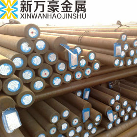 宁波新万豪供应42crmo圆钢的价格_规格齐全质量保证价格优惠
