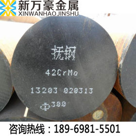 【宁波新万豪】供应CrWMn合金工具钢圆钢 品质保证