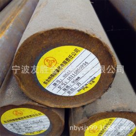 宁波友胜长期提供4340号合结钢 钢管 钢板 厂家直销