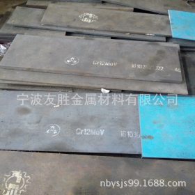 供应CrWMn高碳合金模具钢  CrWMn板材
