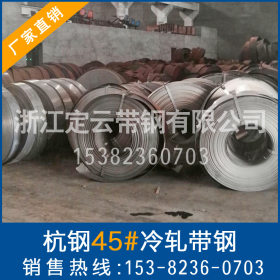 【供应生产】直销定制五金机械杭州钢铁精品45#冷轧钢板 高耐磨性