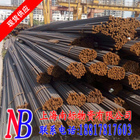 上海厂家 现货供应HRB400螺纹钢 高质量 国标螺纹钢  加工定制