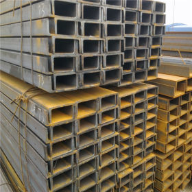 厂家供应q235槽钢 规格齐全 质量保证