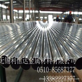专业供应江苏201不锈钢管 利信达201不锈钢管生产厂家