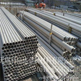 专业供应朝阳不锈钢管 利信达304不锈钢管生产厂家