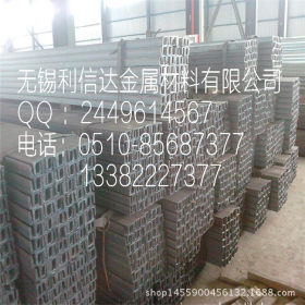 供应国标Q345A优质槽钢、利信达厂家直销，现货千吨