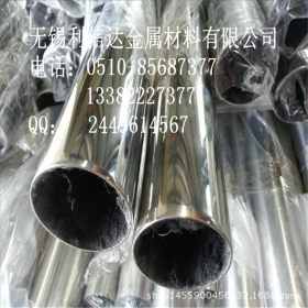 厂家专业供应301不锈钢管 无锡利信达现货销售 质量保证
