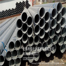 专业供应扬州Q235B直缝焊管 无锡利信达焊管生产厂家