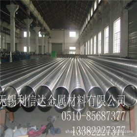 专业供应辽宁不锈钢管 利信达304不锈钢管生产厂家
