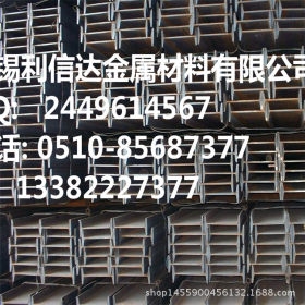 供应工字钢 热轧q235国标工字钢 规格齐全 现货批发