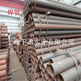 供应上海1.2寸焊管 外径42焊管 32*1.0－3.25厚焊管 结构管 套管