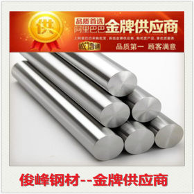 宝钢20Mn材质 优质碳素钢-钢板：圆棒均有现货