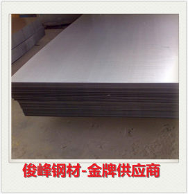 广东Q195板材·深冲板·软钢板