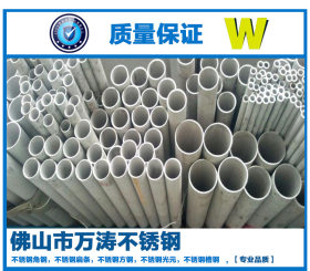 大口径工业焊管316价格 304不锈钢焊管厂家 不锈钢304焊管价格