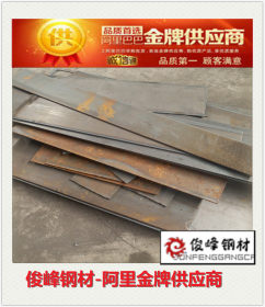 国产板材-12Cr2Mo1R钢板/合金板批发