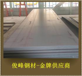 广东Q420B板材· Q420C热轧板· Q420D冷轧钢板