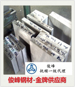 俊峰提供·40CrMnMo非标件用途·成分·合金钢材料标准