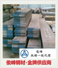 长期出售 30CrNi3A圆钢 钢板 结构钢 镍合金钢