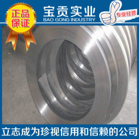 【宝贡实业】供应SUSXM7不锈钢圆钢 耐腐蚀品质保证