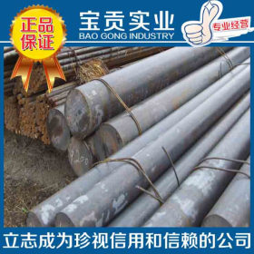 【宝贡实业】供应美标1108易切削钢复合低碳品质保证