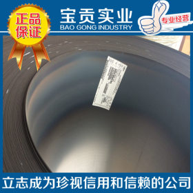 【宝贡实业】正品供应Q460D低合金高强度钢板 品质保证可加工