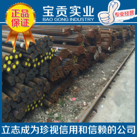 【宝贡实业】供应进口60si2mn弹簧钢60si2mn硅锰弹簧钢质量保证