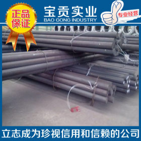【宝贡实业】供应429铁素体不锈钢板 材质保证可加工