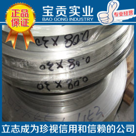 【宝贡实业】现货供应0Cr18Ni9不锈钢板 高强度可定做质量保证