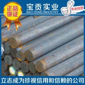 【宝贡实业】正品供应6CrW2Si合金工具钢可定做质量保证
