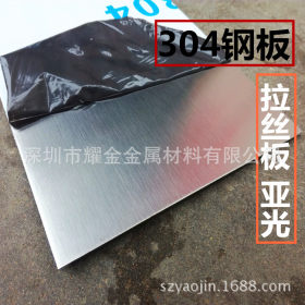 现货直销304不锈钢厚薄板材 不锈钢中厚板定制 201镜面不锈钢板