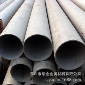 深圳厂家直销304不锈钢管 304高精度不锈钢管 201不锈钢圆管