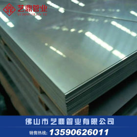 【不锈钢板】现货直发316L耐蚀工业不锈钢平板 热轧焊接不锈钢板