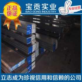 【上海宝贡】现货供应7CrSiMnMoV冷作模具钢性能优越品质保证