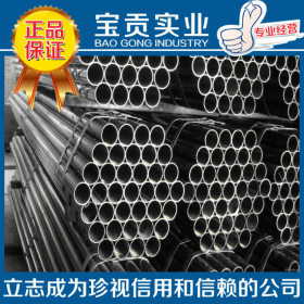 【上海宝贡】供应1cr6si2mo不锈钢棒材质可靠量大从优