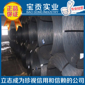 【上海宝贡】供应65Mn弹簧钢带 65Mn圆钢钢板 性能稳定 质量保证