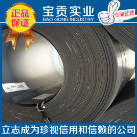 【上海宝贡】供应20crmo合金结构钢板 性能稳定可加工
