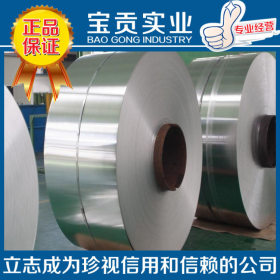 【上海宝贡】供应631超级不锈钢 材质保证 性能稳定 现货库存